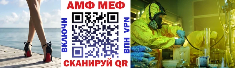 купить наркотики цена мега ссылки АМФЕТАМИН 97% Дрезна