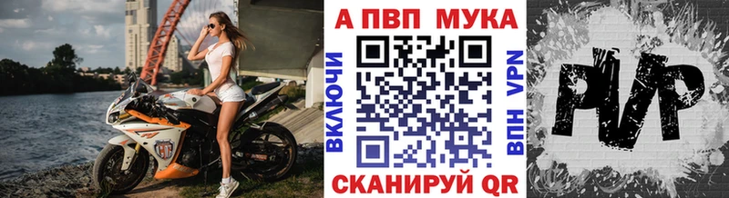 А ПВП СК хочу Дрезна
