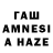 Кодеин Purple Drank Thiery Hanry