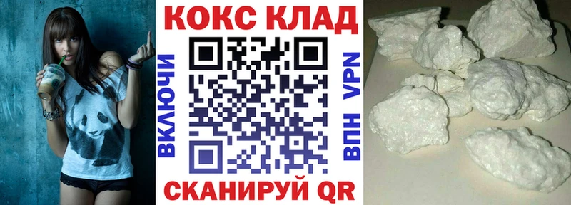 Cocaine Эквадор  Дрезна 