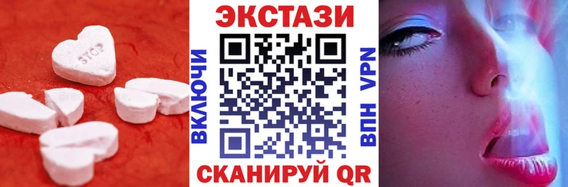 Ecstasy TESLA  площадка состав  Дрезна 