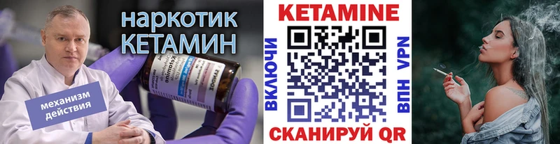 наркотики  Дрезна  КЕТАМИН VHQ 