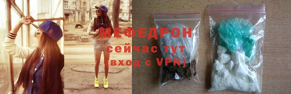 амф Володарск