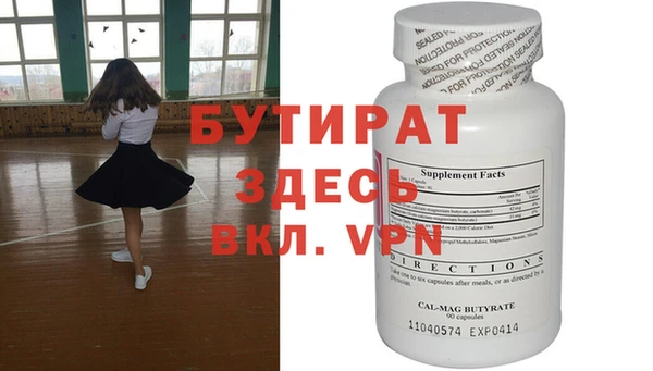 мет Верея