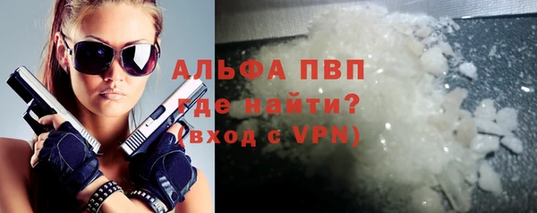 гидра Ладушкин