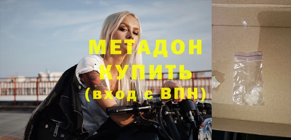 амф Володарск