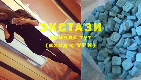 амф Володарск