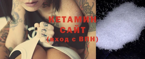 2c-b Верхний Тагил