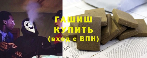 кокаин премиум Волосово