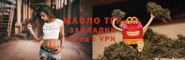 2c-b Верхний Тагил