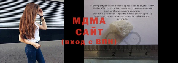 кокаин премиум Волосово
