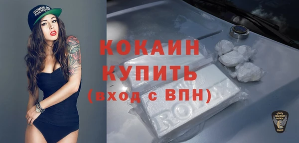 2c-b Верхний Тагил