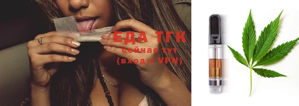 2c-b Верхний Тагил