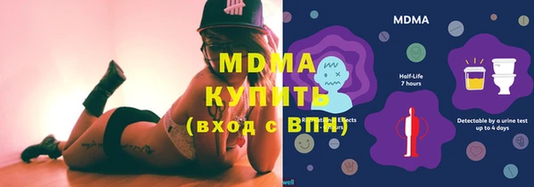 дистиллят марихуана Вяземский