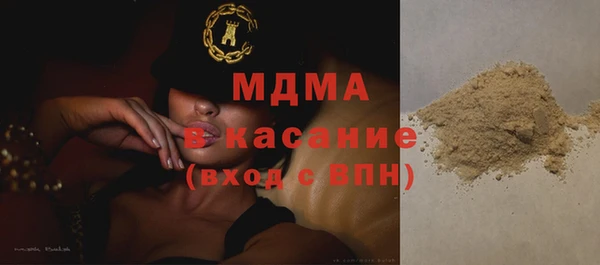 2c-b Верхний Тагил