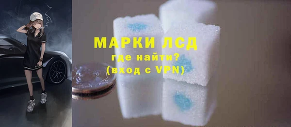 стафф Зеленокумск
