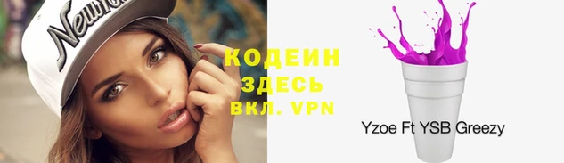 кокаин премиум Волосово