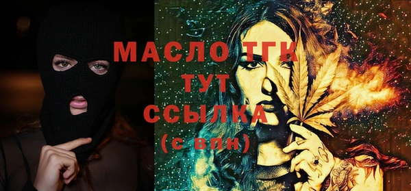 mdma Зеленодольск