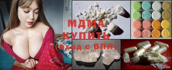 2c-b Верхний Тагил