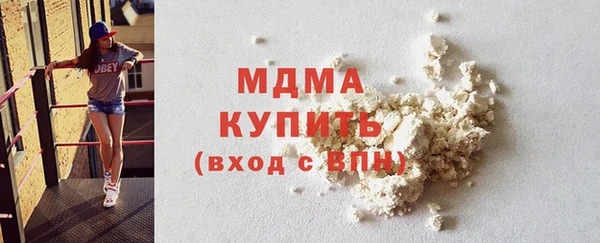 стафф Лабытнанги