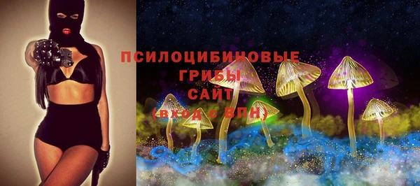 кокаин премиум Волосово