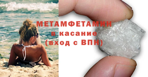 амф Володарск