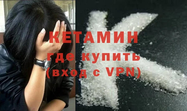 амф Володарск