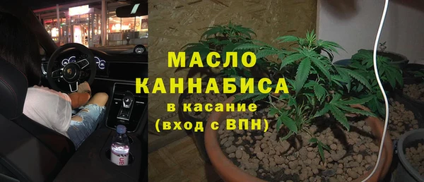 кокаин премиум Волосово