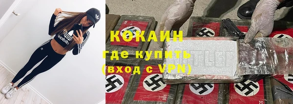 2c-b Верхний Тагил