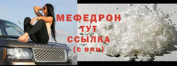 мет Верея