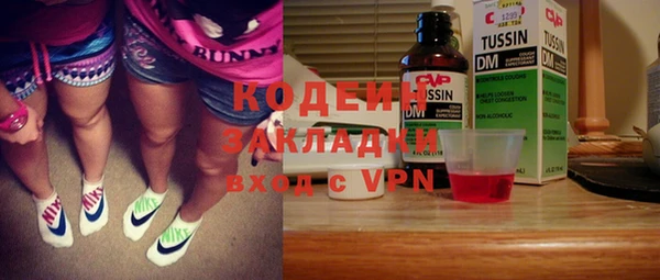 мефедрон мука Бугульма