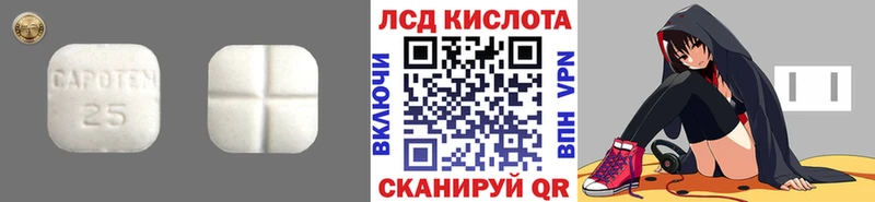 Лсд 25 экстази ecstasy  Дрезна 