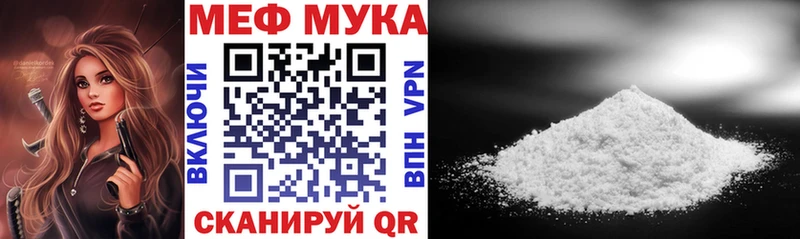 Меф мука  где купить наркоту  Дрезна 