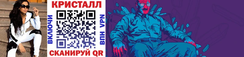 МЕТАМФЕТАМИН кристалл  Дрезна 