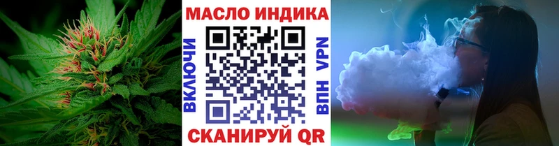 Дистиллят ТГК вейп с тгк  Дрезна 